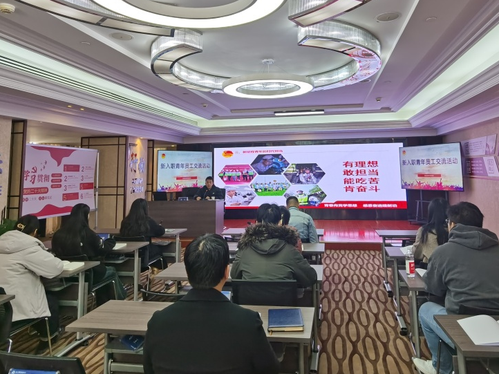 数梦青春 不负韶华 | 南京70net永乐高集团举行运动接待新员工