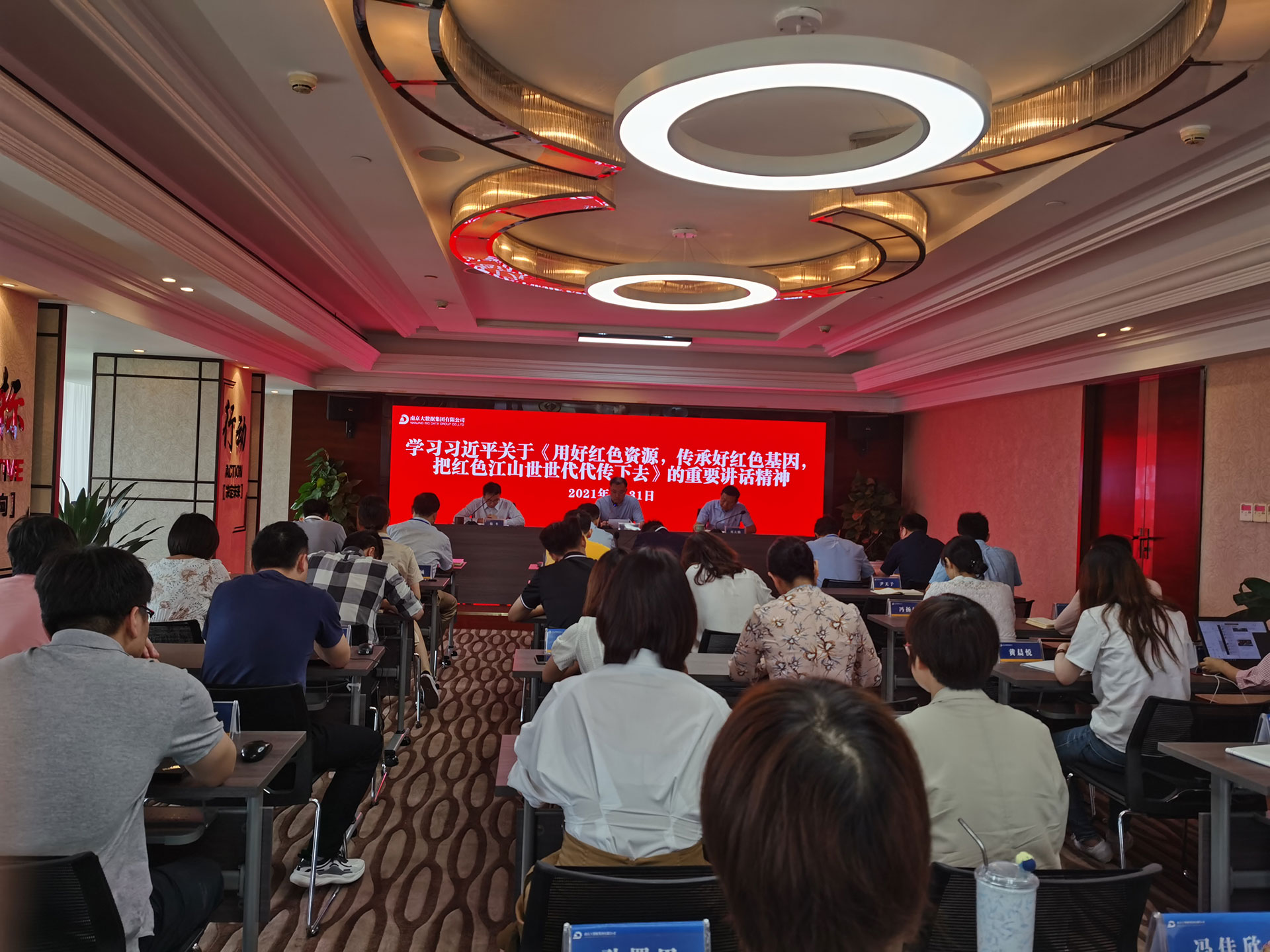 学习习近平关于《用好红色资源，，，，，，传承好红色基因，，，，，，把红色山河世世代代传下去》.jpg