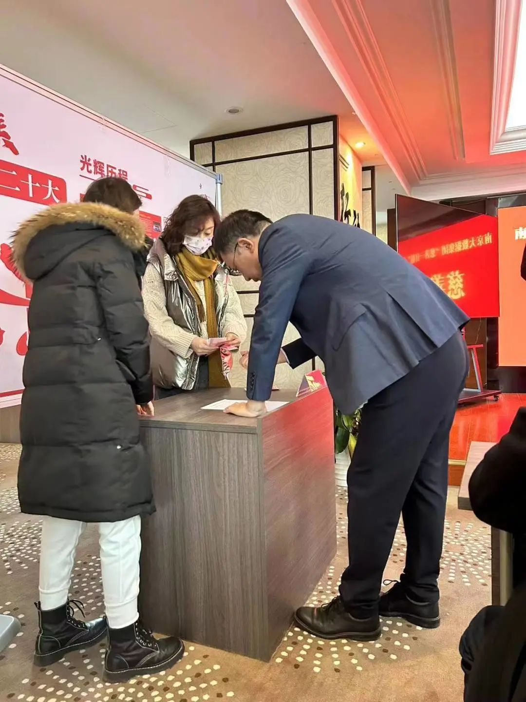 南京70net永乐高集团组织开展“慈善一日捐”运动